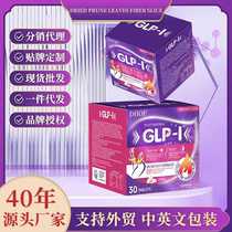 Foreign trade day and night snack set prune and lotus leaf fiber chewable tablets amla and white kidney bean full meal replacement candy