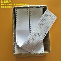 Weighing single joint single joint weighing single joint printing paper single joint floor scale paper floor scale single 85*14 land list single joint