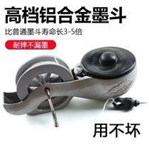 High-end aluminum alloy ink fountain line setting-off special woodworking scriber manual line elastic ink fountain line drawing tool