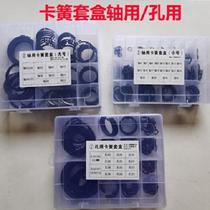 Shaft circlip 304 shaft circlip shaft block hole card circlip gasket shaft card external card 4-80 set