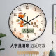 Wall Clock with Calendar, Everything Goes Well, Living Room Clock, Simple and Stylish, Home Clock, Wall Watch, Modern Creative Quartz Clock