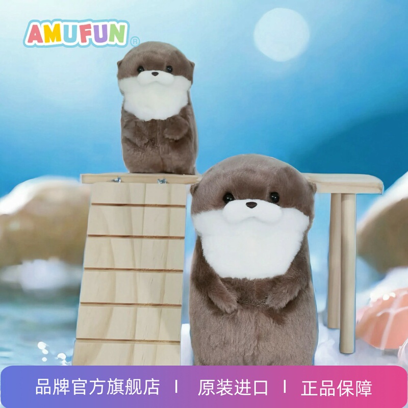 Amufun Imported Light Luxury Otter Koge Plush 11cm Pendant 17cm Doll Cute Niche Amufun Imported Light Luxury Otter Koge Plush 11cm Pendant 17cm Doll Cute Niche