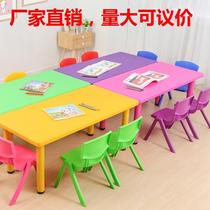 Factory direct sales painting game table learning baby childrens table kindergarten tables and chairs household plastic tables and chairs direct sales