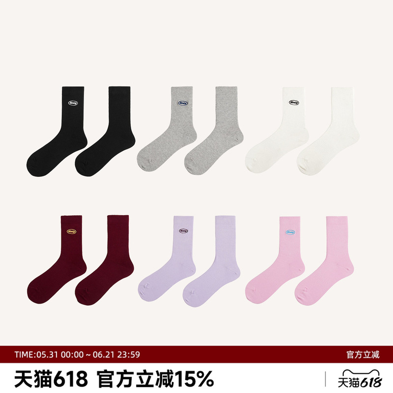 Mmlg2026 New Summer Style Contrasting Color Logo Embroidered Seamless Socks Mid-Calf Long Socks Breathable Socks Couple's Matching Style