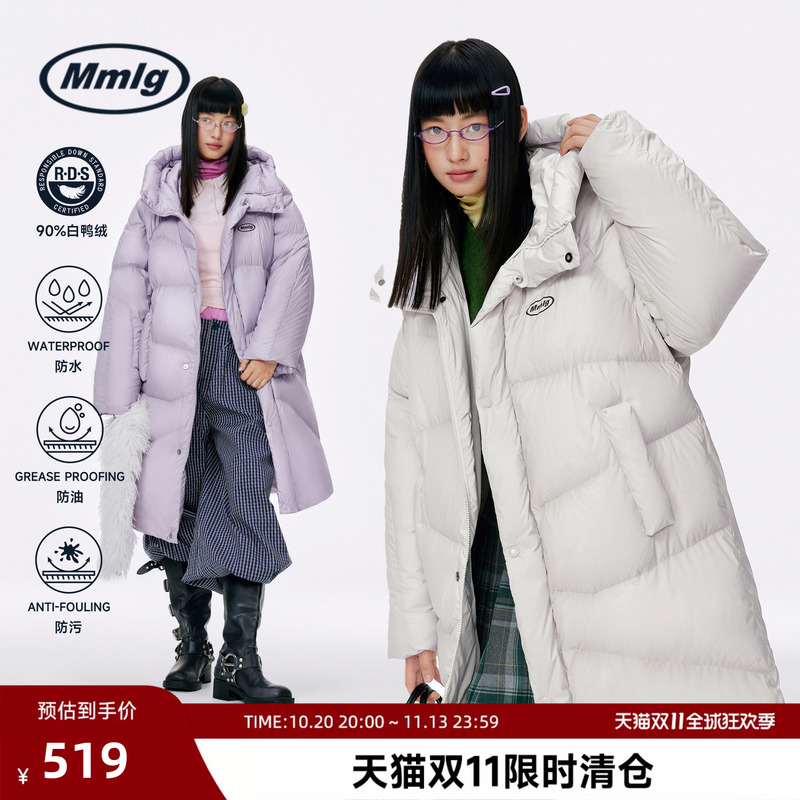 Mmlg Trendy Brand 2025 Winter New Lightweight Long down Jacket with Hood and Stand Collar, Windproof and Warm, Couple's Casual Style Mmlg Trendy Brand 2025 Winter New Lightweight Long down Jacket with Hood and Stand Collar, Windproof and Warm, Couple's Casual Style