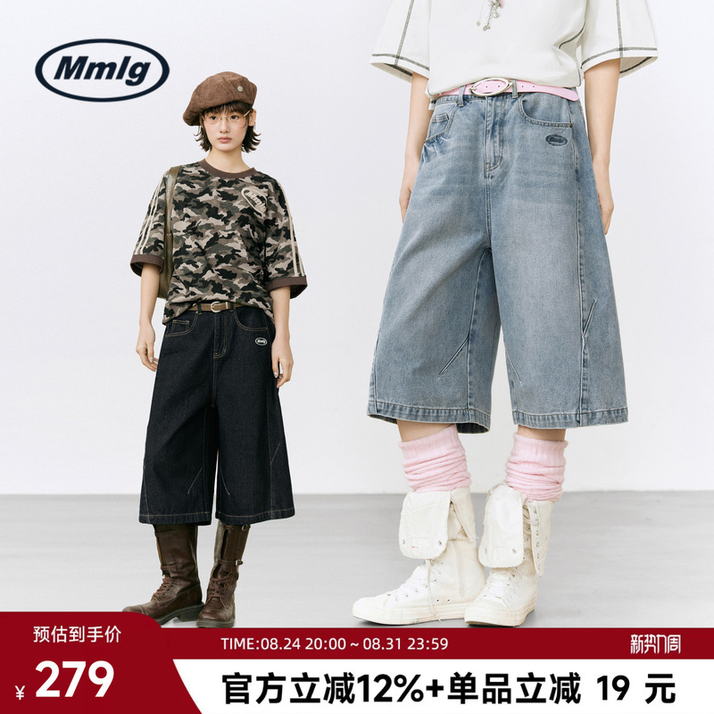 Mmlg Trendy Brand 2026 Summer New Irregular Vintage Design Denim Cropped Pants Couple's Loose Straight Pants Mmlg Trendy Brand 2026 Summer New Irregular Vintage Design Denim Cropped Pants Couple's Loose Straight Pants
