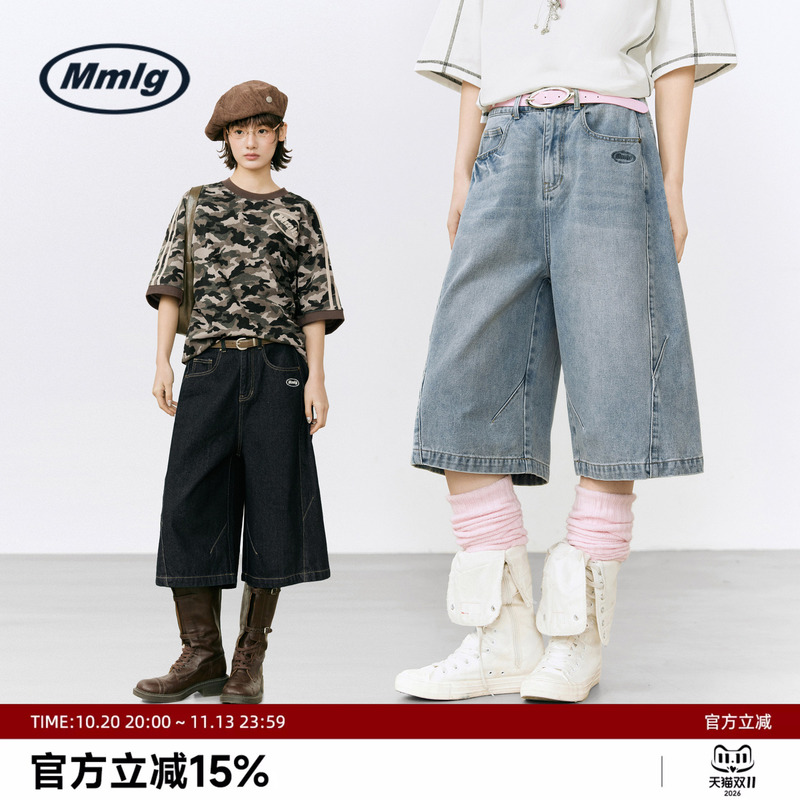 Mmlg Trendy Brand 2026 Summer New Irregular Vintage Design Denim Cropped Pants Couple Loose Straight Pants