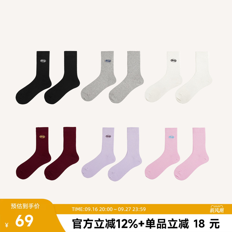 Mmlg2026 New Summer Style Contrasting Color Logo Embroidered Seamless Socks Mid-Calf Long Socks Breathable Socks Couple's Matching Style