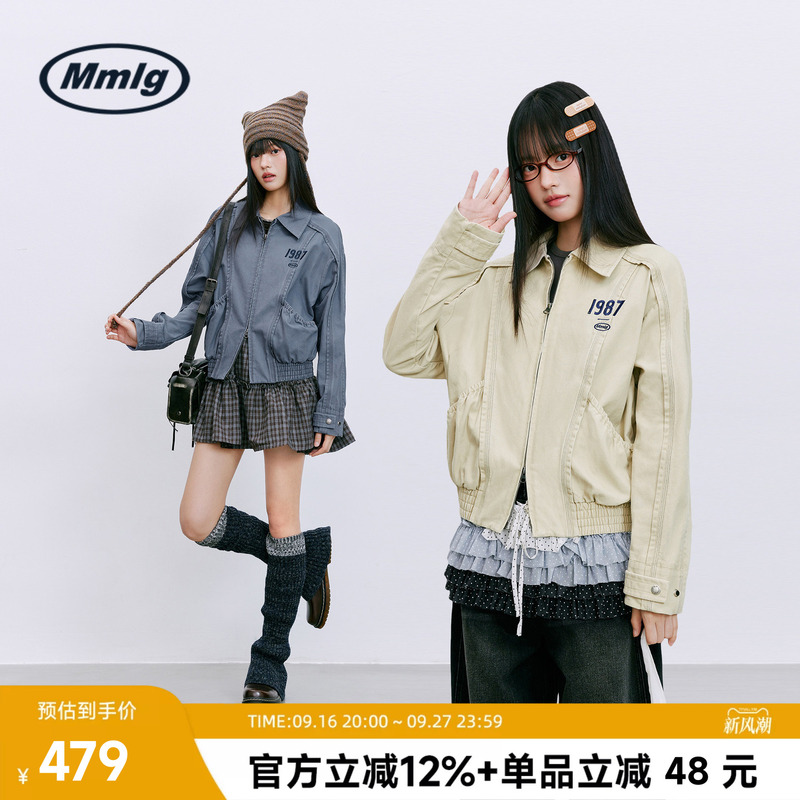 Mmlg Trendy Brand 2026 Autumn New Women's Vintage Washed Workwear Jacket, Lightweight Structured Unisex Jacket
