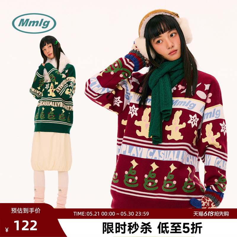 Mmlg Trendy Brand Red New Year Winter Crew Neck Pullover Sweater with Christmas Tree and Snowflake Pattern, Fashionable and Eye-Catching for Couples