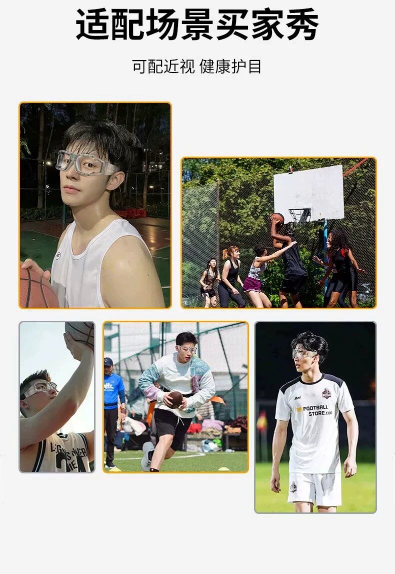 Специальность Играть в мяч очки футбол очки движение авария бить баскетбол глаз против выпадения падать фиксированный увеличивающее зеркало    