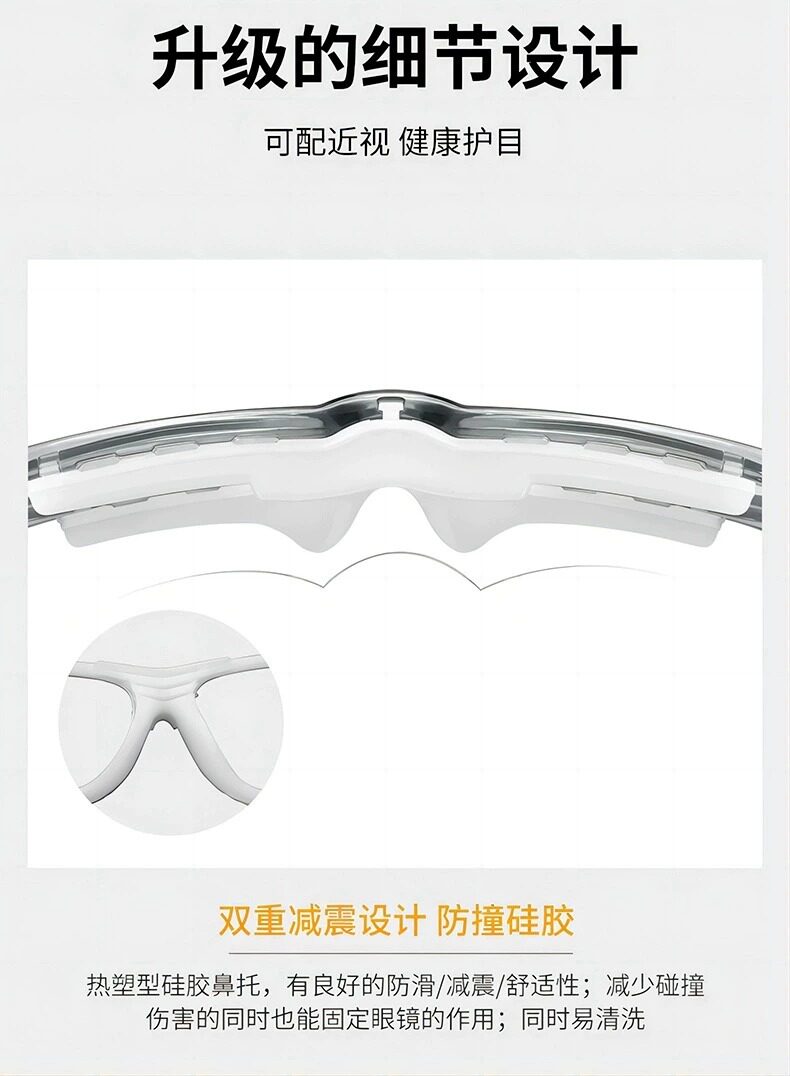 Специальность Играть в мяч очки футбол очки движение авария бить баскетбол глаз против выпадения падать фиксированный увеличивающее зеркало    