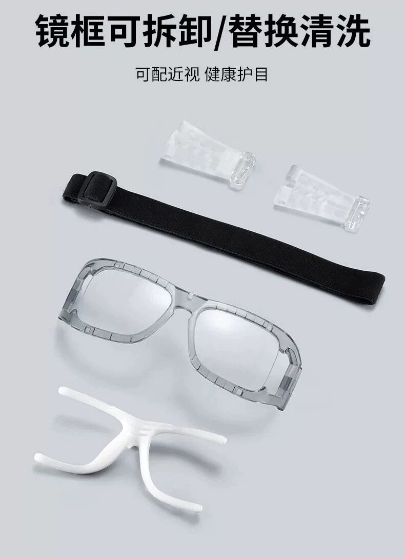 Специальность Играть в мяч очки футбол очки движение авария бить баскетбол глаз против выпадения падать фиксированный увеличивающее зеркало    