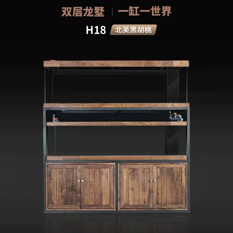满堂鸿双层龙墅H18黑胡桃钢木结构落地鱼缸实木定制专利静音龙缸 detail 1