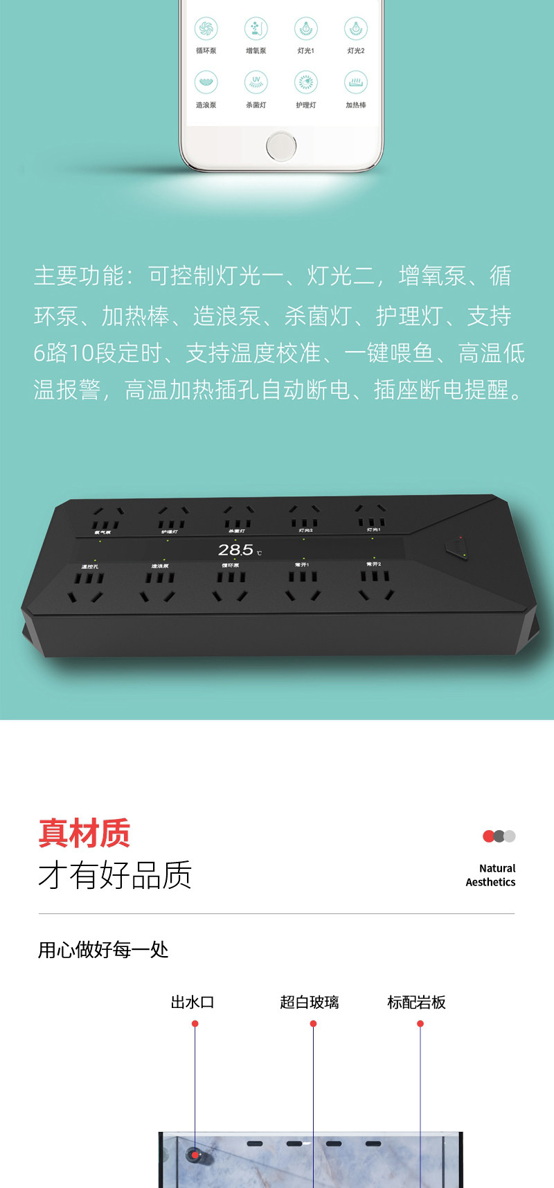 满堂鸿SU9MINI极简不锈钢大型金晶超白鱼缸高分子过滤混养水族缸 detail 18