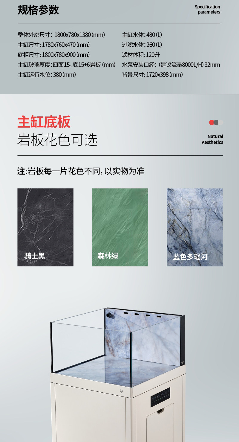 满堂鸿SU9MINI极简不锈钢大型金晶超白鱼缸高分子过滤混养水族缸 detail 14
