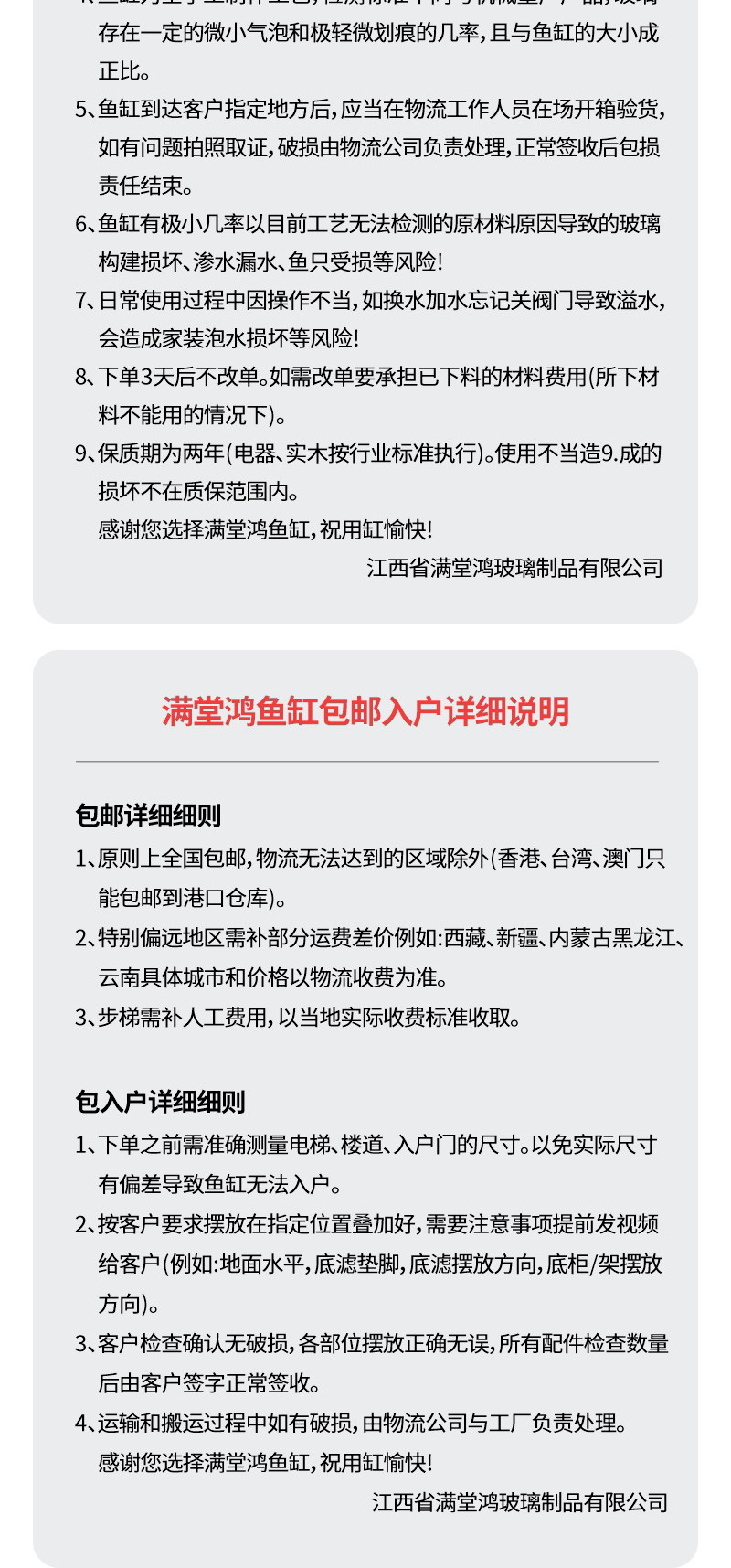 满堂鸿SU9MINI极简不锈钢大型金晶超白鱼缸高分子过滤混养水族缸 detail 26