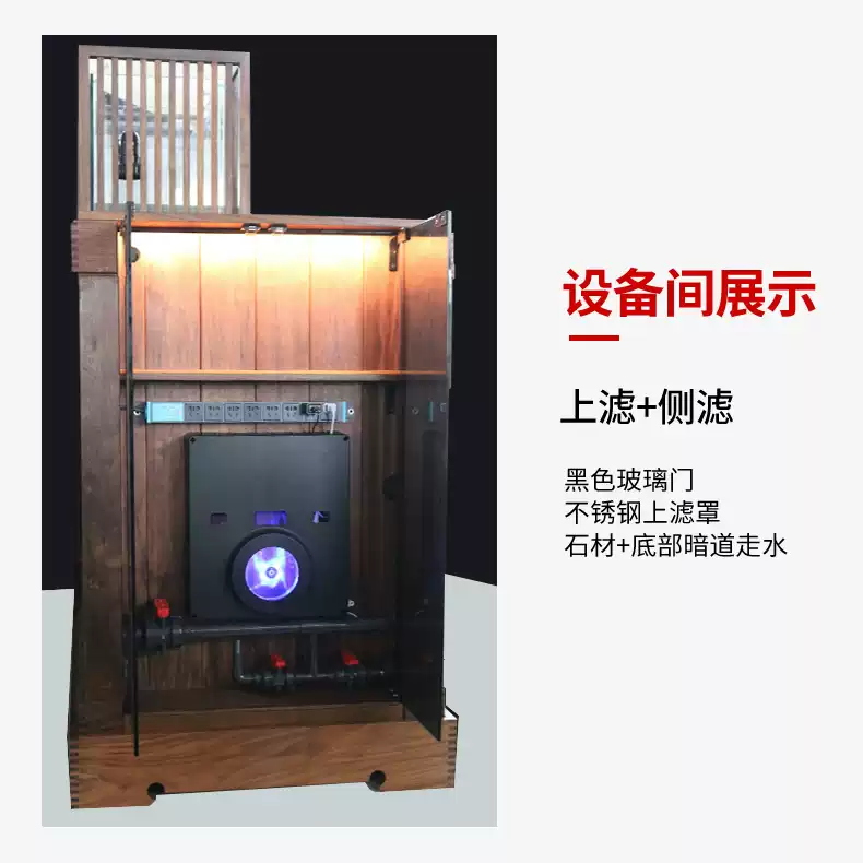 满堂鸿觅境系列高水位虎鱼专用缸钢木结构带专利静音过滤落地鱼缸 detail 4
