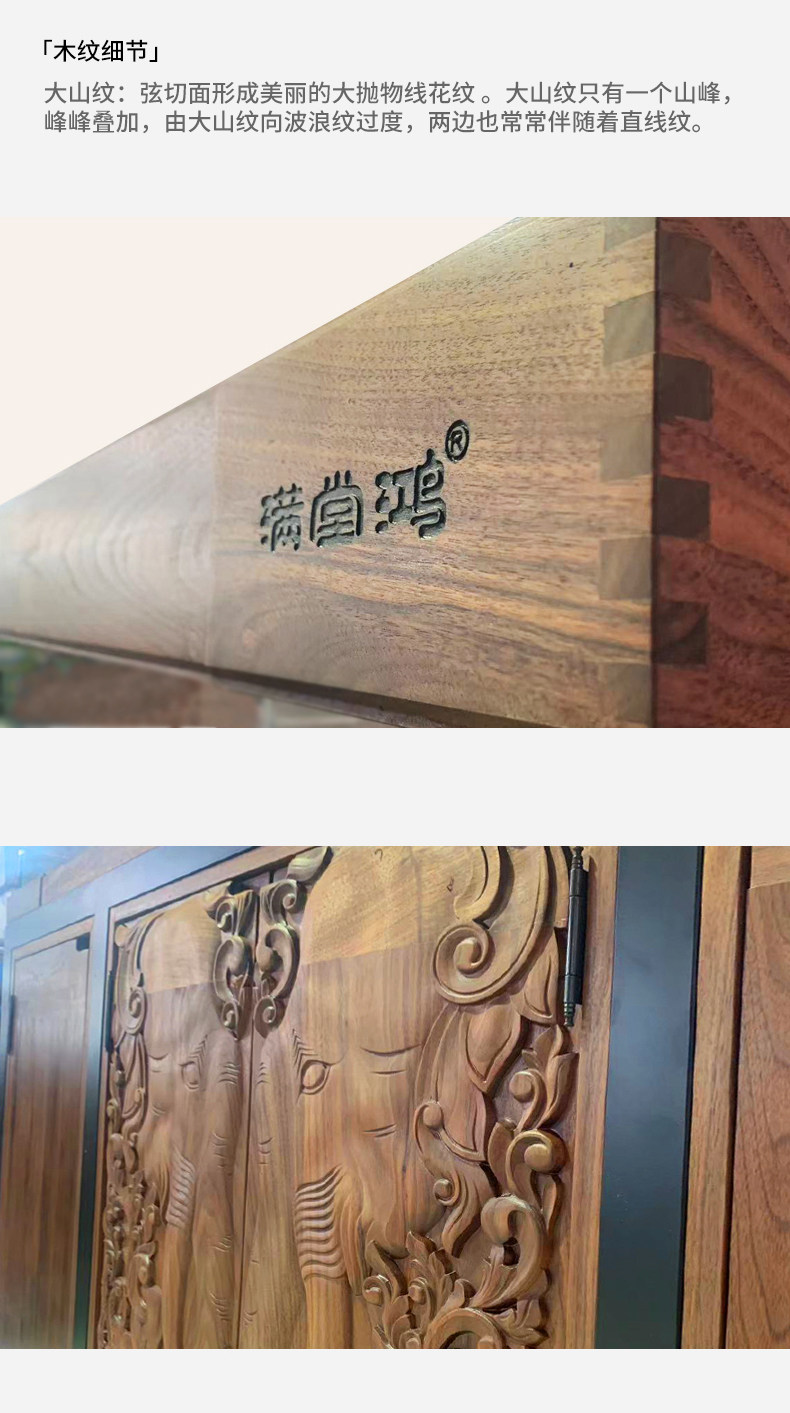 满堂鸿专业混养钢木结构落地鱼缸北美黑胡桃带静音过滤超白玻璃 detail 12
