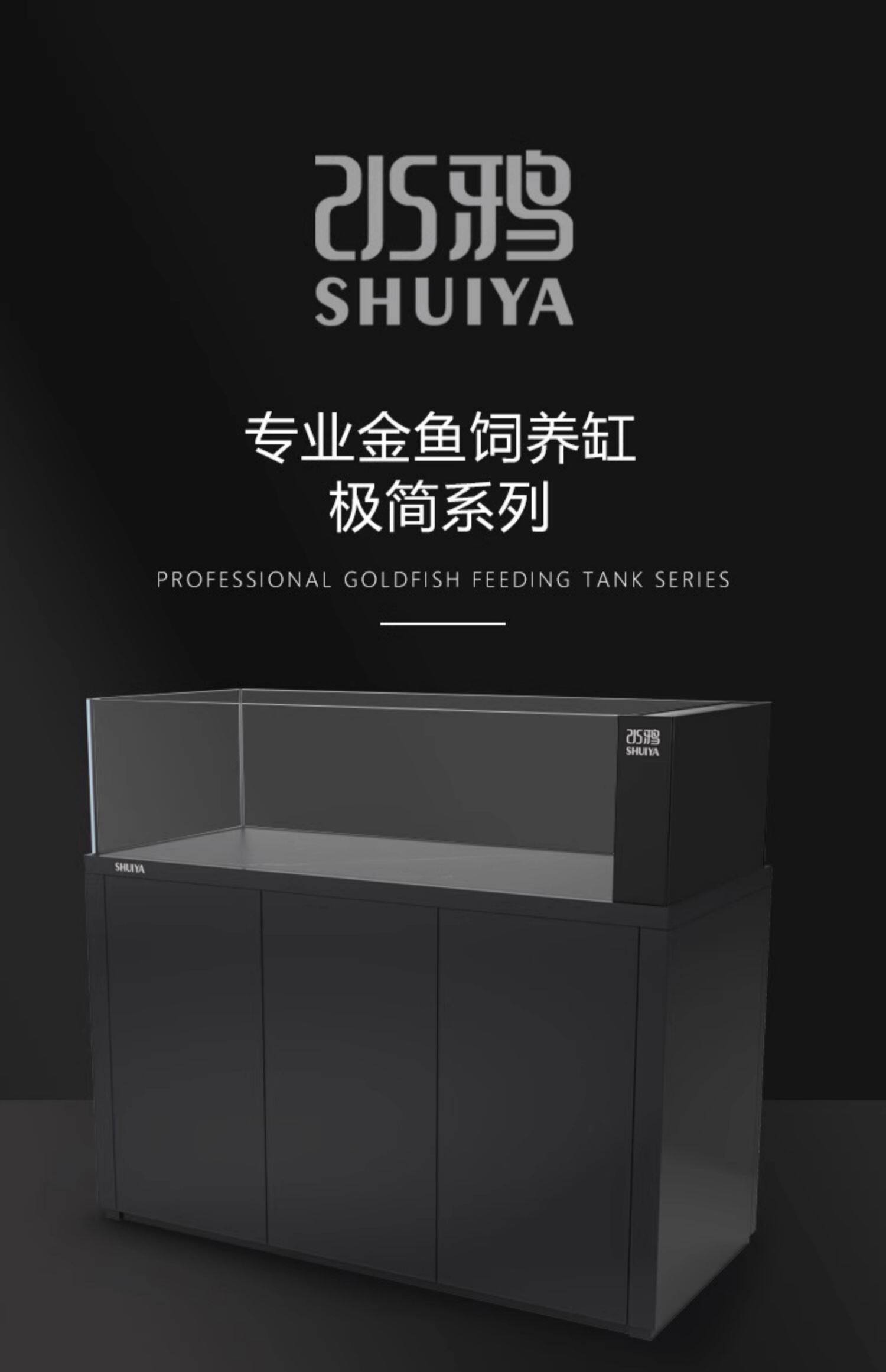 水鸦鱼缸金鱼缸客厅大型底滤兰寿缸水草缸五面金晶超白玻璃免换水 detail 1