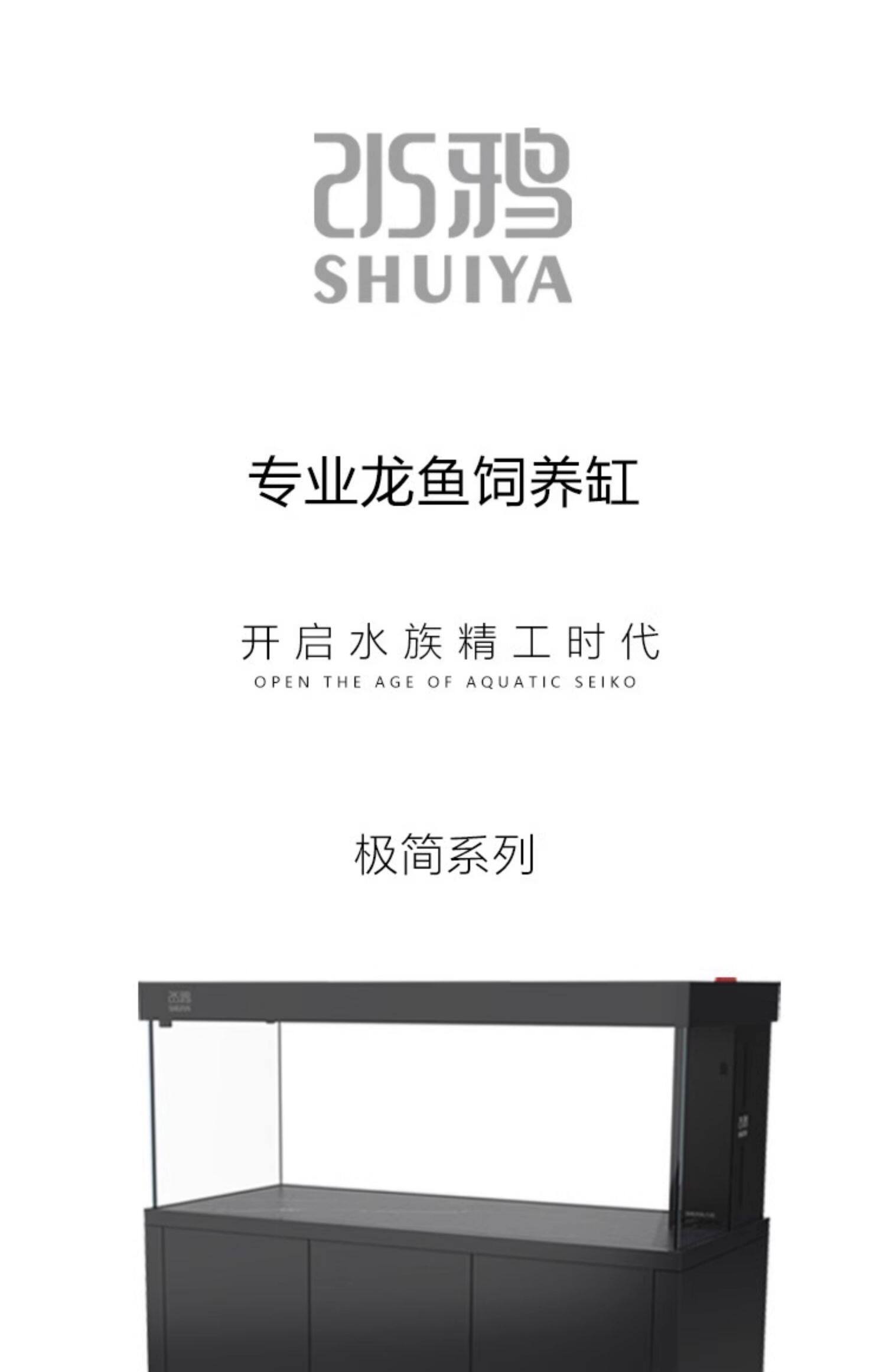水鸦鱼缸龙鱼缸超白玻璃鱼缸客厅大型落地家用缸底滤缸龙鱼缸专用 detail 1