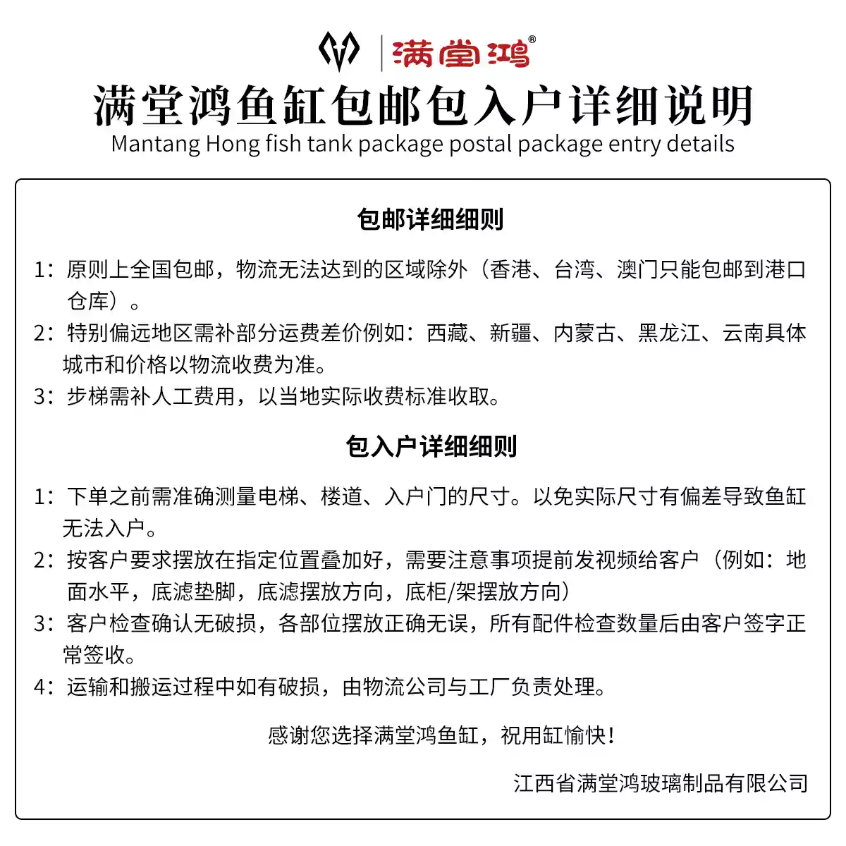 满堂鸿钢木结构高水位虎鱼专用缸北美黑胡桃实木落地鱼缸专利过滤 detail 5
