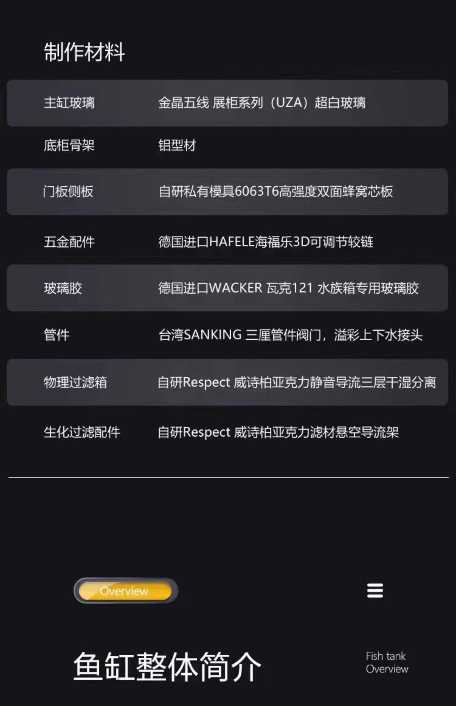 水鸦鱼缸溪流缸超白玻璃客厅原生缸南美缸造景三湖慈鲷底滤鱼缸 detail 43