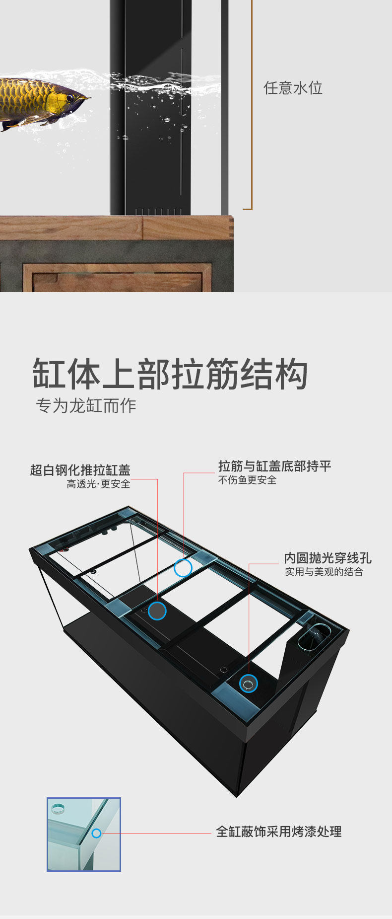 满堂鸿专业混养钢木结构落地鱼缸北美黑胡桃带静音过滤超白玻璃 detail 14