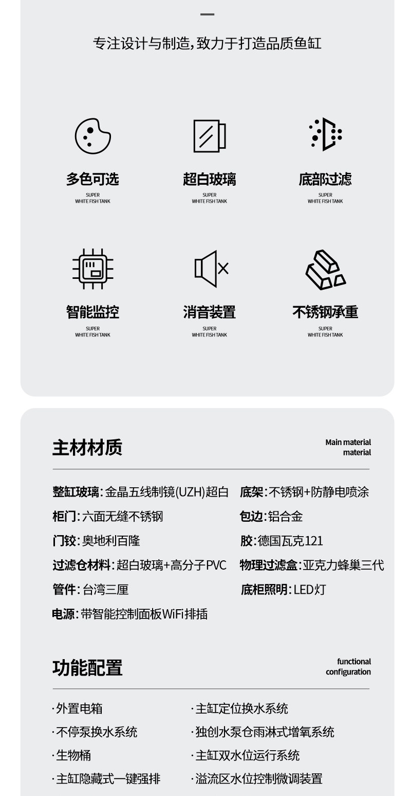 满堂鸿SU9max不锈钢金晶超白高水位大型混养缸龙鱼缸虎鱼缸 detail 8