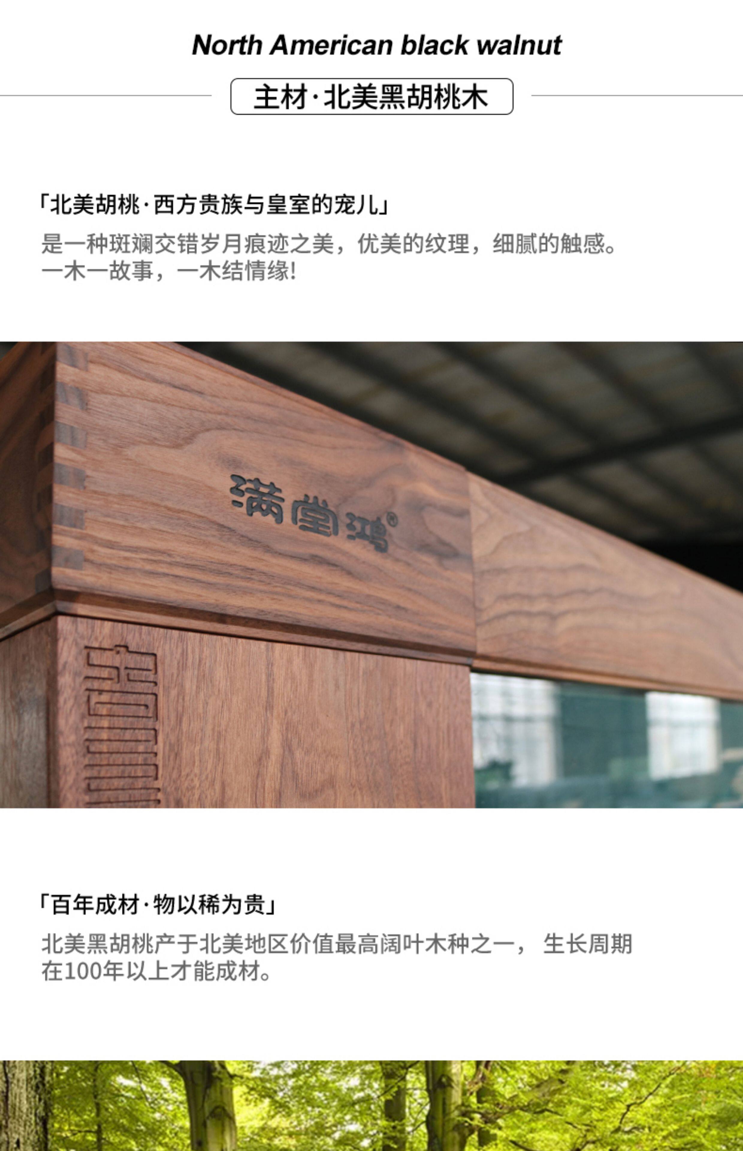 满堂鸿钢木结构高水位虎鱼专用缸北美黑胡桃实木落地鱼缸专利过滤 detail 10
