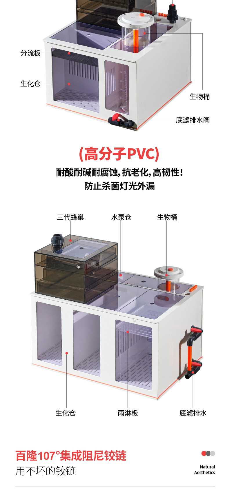 满堂鸿SU9MINI极简不锈钢大型金晶超白鱼缸高分子过滤混养水族缸 detail 23
