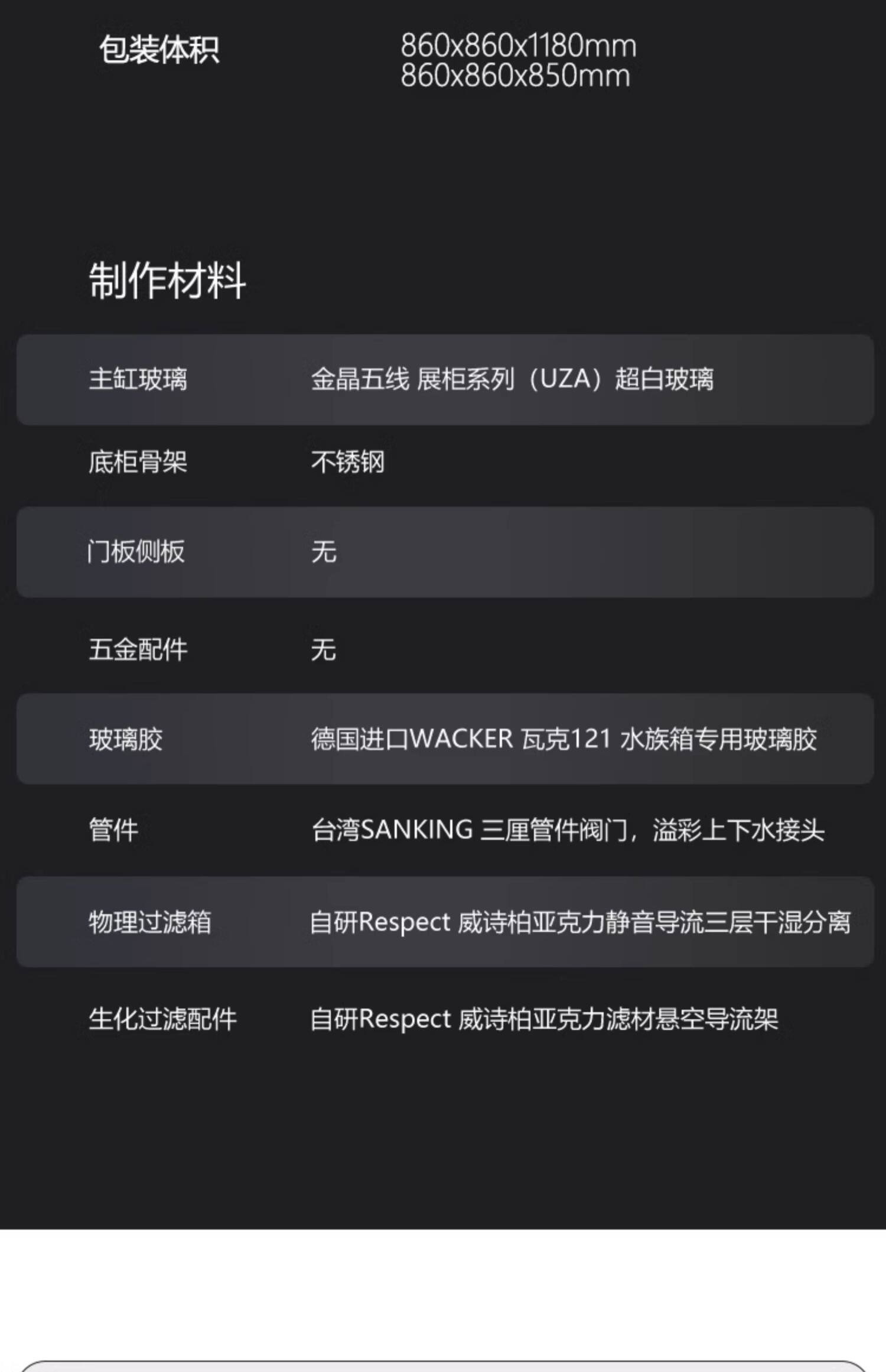 水鸦鱼缸L系列方缸鱼缸客厅底滤兰寿缸金鱼缸五面超白玻璃免换水 detail 5