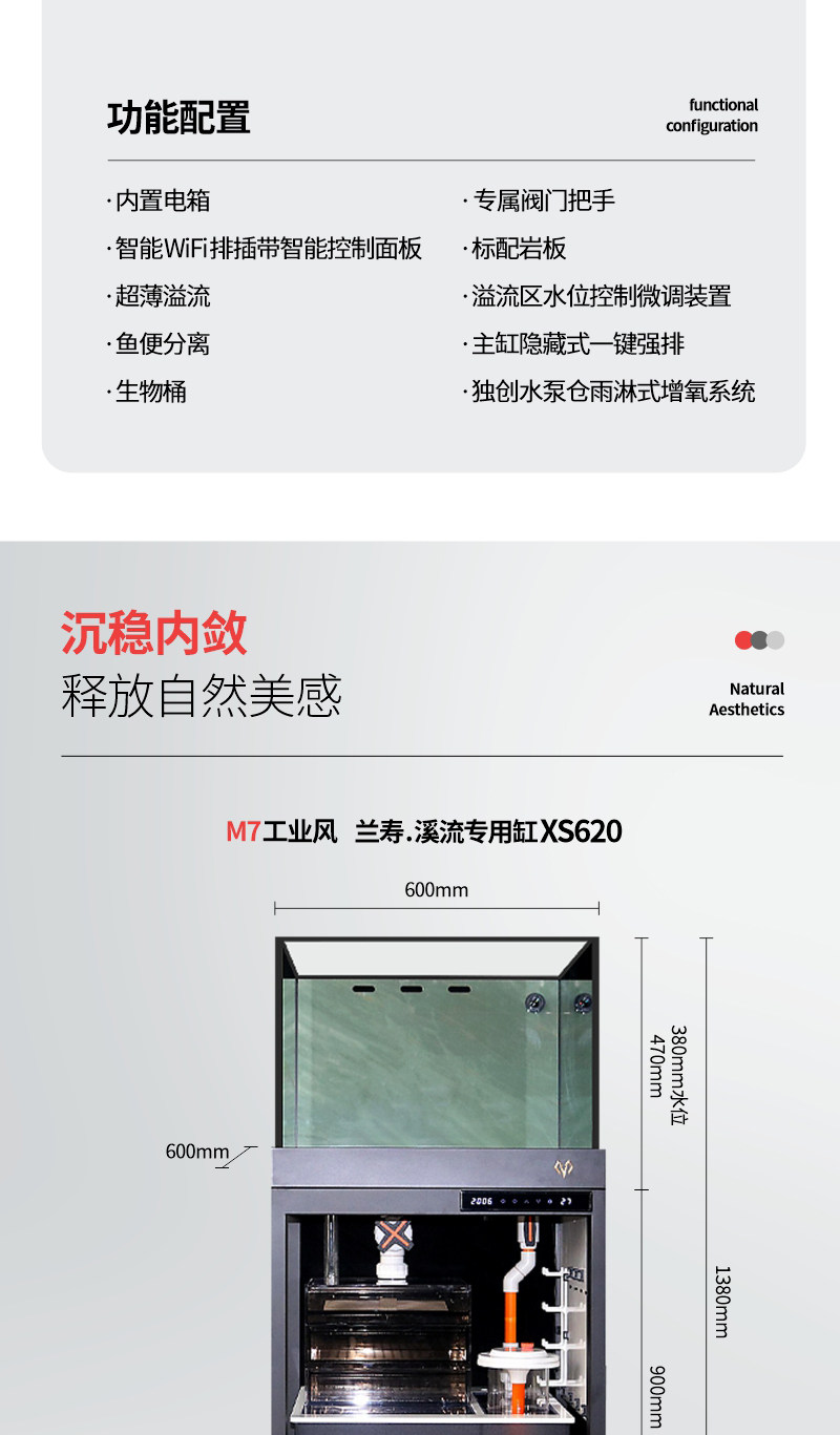 工业风兰寿溪流鱼缸大型落地一体免换水隔断玻璃金鱼缸家用静音 detail 9
