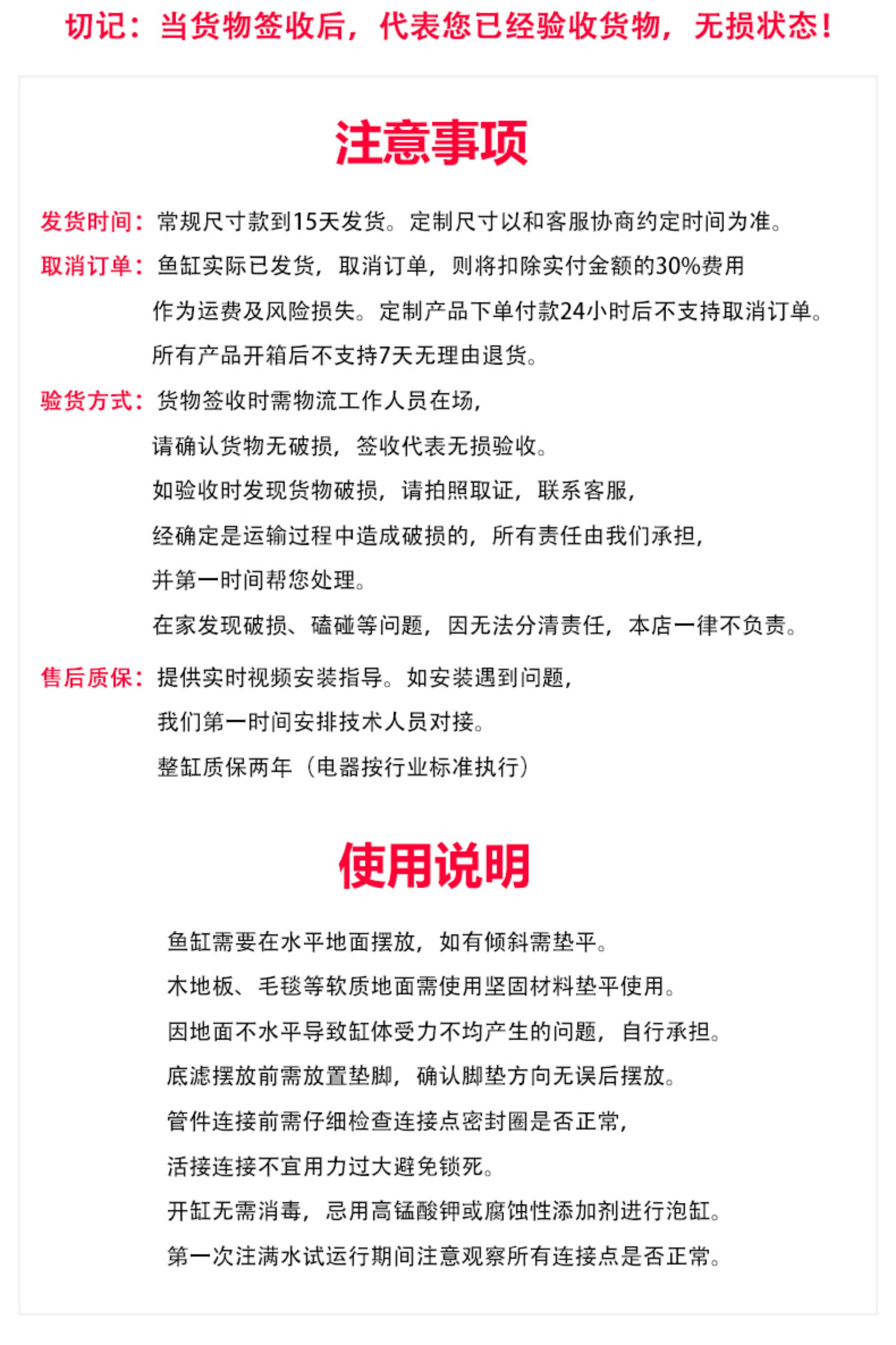 满堂鸿钢木结构高水位虎鱼专用缸北美黑胡桃实木落地鱼缸专利过滤 detail 17
