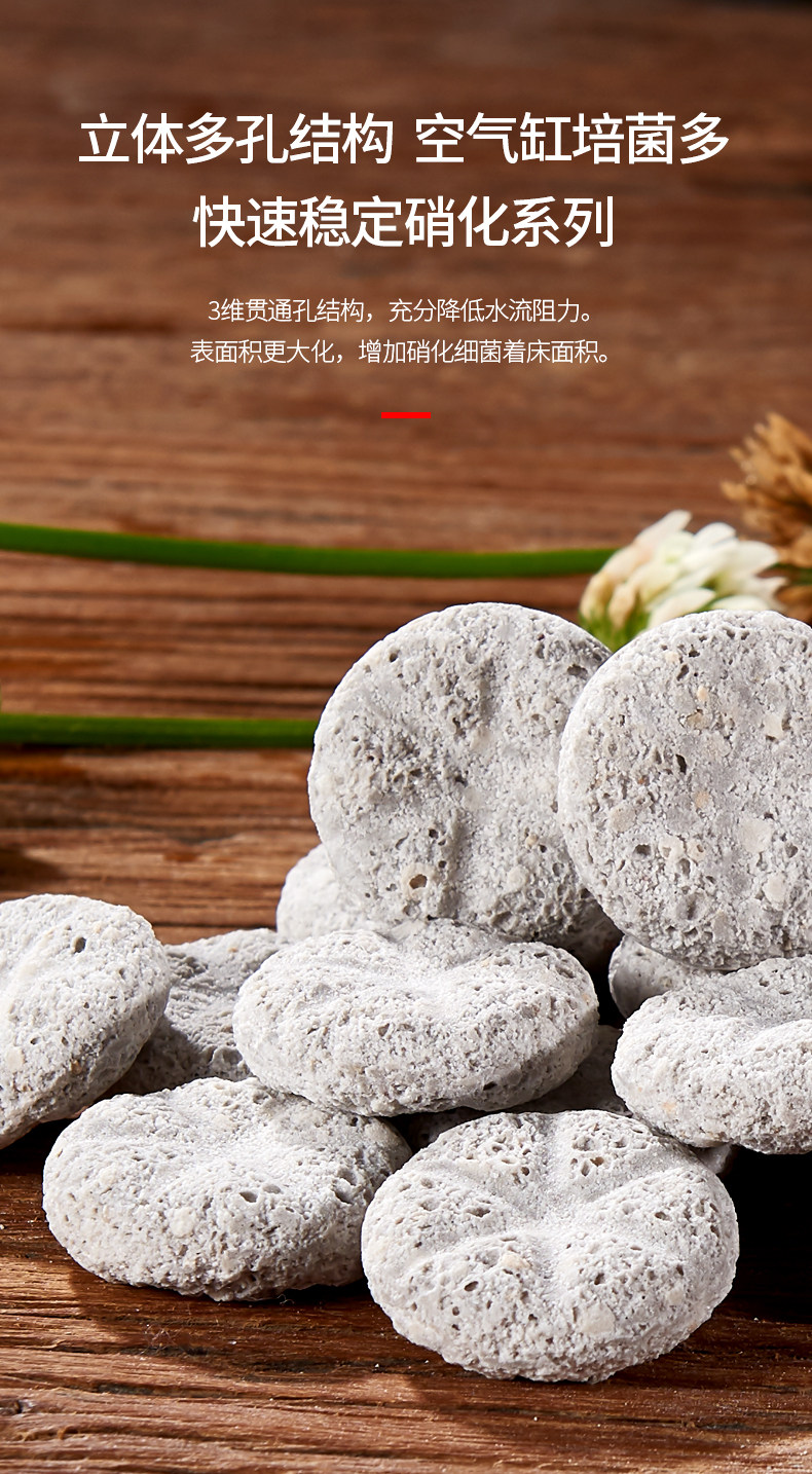 满堂鸿鱼缸滤材小飞碟纳米培菌屋细菌屋净水过滤免换水立体多孔 detail 10
