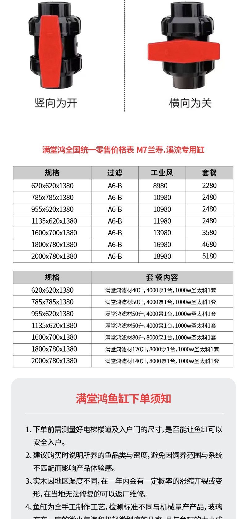 工业风兰寿溪流鱼缸大型落地一体免换水隔断玻璃金鱼缸家用静音 detail 25