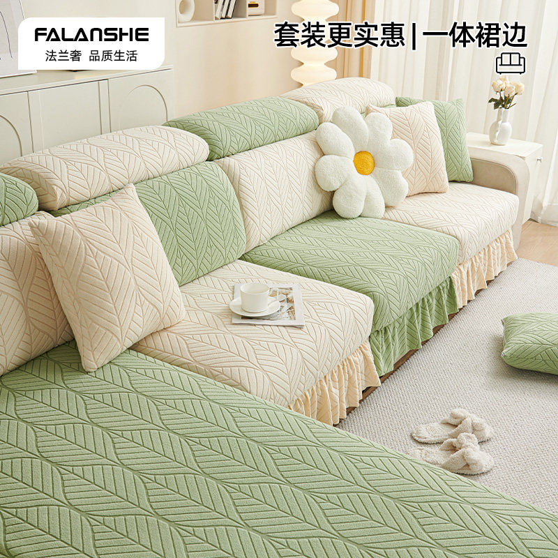 フルスカート裾のソファカバー、多用途なオールシーズン対応の伸縮性のあるカウチクッション、滑り止めと猫の爪とぎ防止機能付きソファカバー
