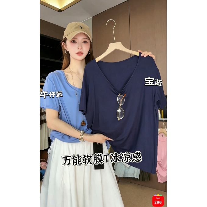 26N0519【Country Girl's Careful Selection】Top Dx407 Red 26N0519【Country Girl's Careful Selection】Top Dx407 Red