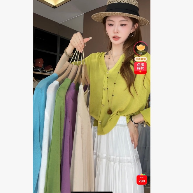 26N0521【Selected by Local Girls】Ramie Cardigan Jacket 015 Red