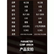 French flute instrument for beginners to play professionally. Hole silver-plated open and close dual-purpose flute instrument.