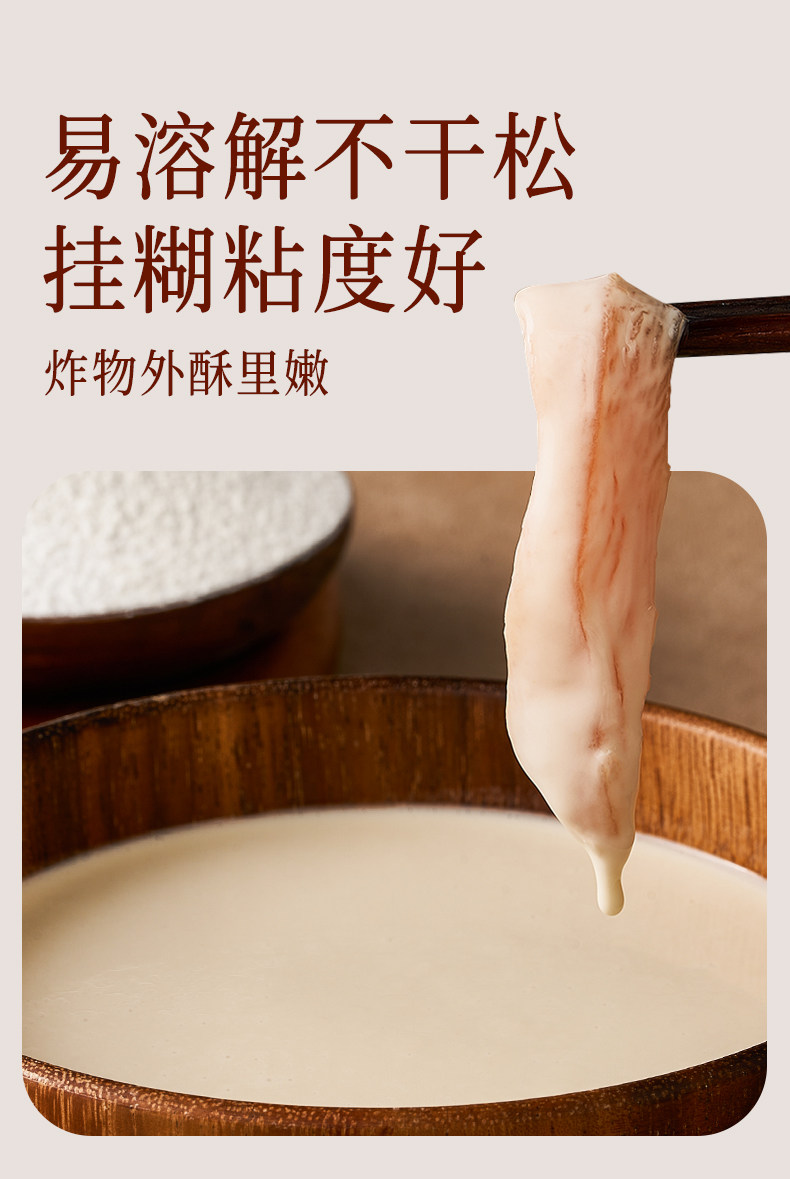 安享好物 安享S级红薯淀粉-展艺有机红薯淀粉 国标 