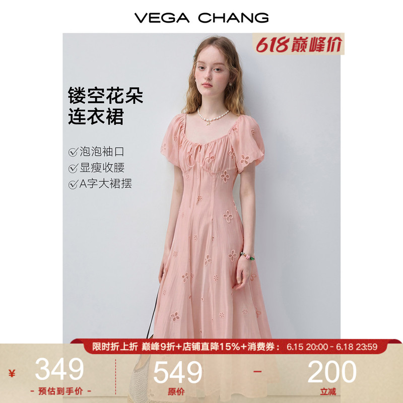 【Peony】Vega Chang French-Style Dress for Women, Summer 2026 Lyocell Lace Hollow-Out Dress