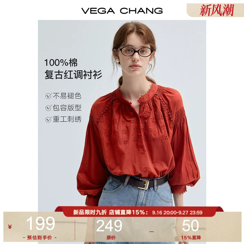 Vega Chang Pure Cotton Shirt for Women 2026 Autumn New French Holiday Retro Hollow Embroidery Red Top Vega Chang Pure Cotton Shirt for Women 2026 Autumn New French Holiday Retro Hollow Embroidery Red Top