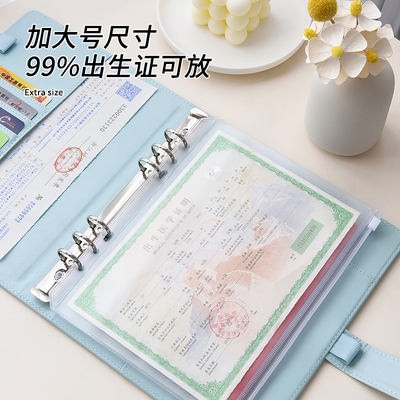 Document storage bag, family document collection book, baby birth certificate, household register, vaccine book, passport storage magic tool, loose-leaf, large-capacity family card case, book, file bag