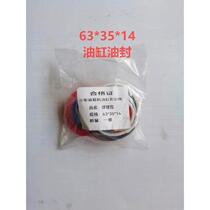 Small loader forklift hydraulic cylinder oil seal repair kit seal ring oil top arm steering seal