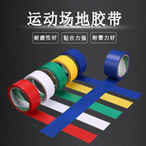 Badminton court tape court line marking gymnasium court tape basketball court line marking tape warning tape