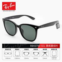 Order details: qwwq1635 Xiaoxiao 1 big brand men’s and women’s sunglasses are available·cash on delivery