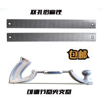 Automotive sheet metal data recovery repair file fish scale file double hole aluminum plate file arc semicircular file elevator track file