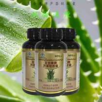 Baihekang brand aloe vera soft capsules 100 capsules for middle-aged and elderly people to relieve constipation and improve constipation.