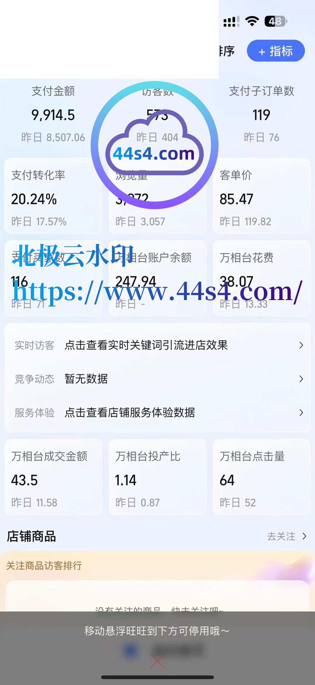 登记教程